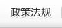 常州運成化纖材料有限公司，高強丙綸線，丙綸高強絲，高強丙綸絲，高強丙綸倍捻絲，丙綸工業絲，丙綸線